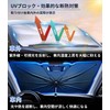 Aqua GR Sport Exclusive Car Sun Shade Umbrella for Car