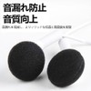 MYLCHBDJ Earpads Earphone Covers Replacement Earpads 100pcs High Elasticity Light