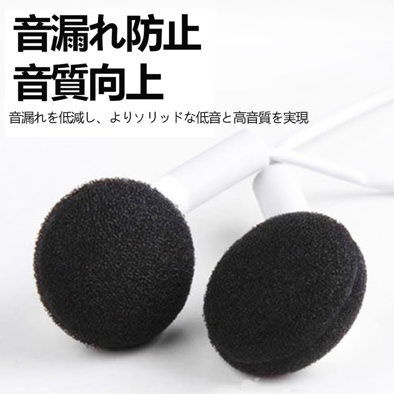 MYLCHBDJ Earpads Earphone Covers Replacement Earpads 100pcs High Elasticity Light