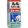 ルルうがい薬A 20ML [指定医薬部外品]