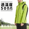 Aoki Outdoor Rainwear, Rain Suit, Top and Bottom Set, Golfwear,