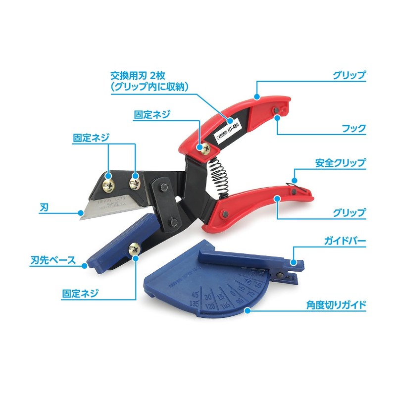 Wave Hobby Tool Series HT-480 Universal Cutter with Angle Cutting