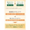 かづきれいこ パーフェクトクレンジング (メイク落とし) 敏感肌 ゆらぎ肌 低刺激 弱酸性 メイク落とし 化粧落としクリーム クレンジングクリーム