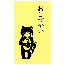Morino Hankoya-san Pochi Bag [MHN-038] 3-Piece Set of 3 Sanei Lark