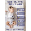 GUSUMIN Sleeping Prevention Stomach Prevention Swaddle Belt Baby Protection (Set