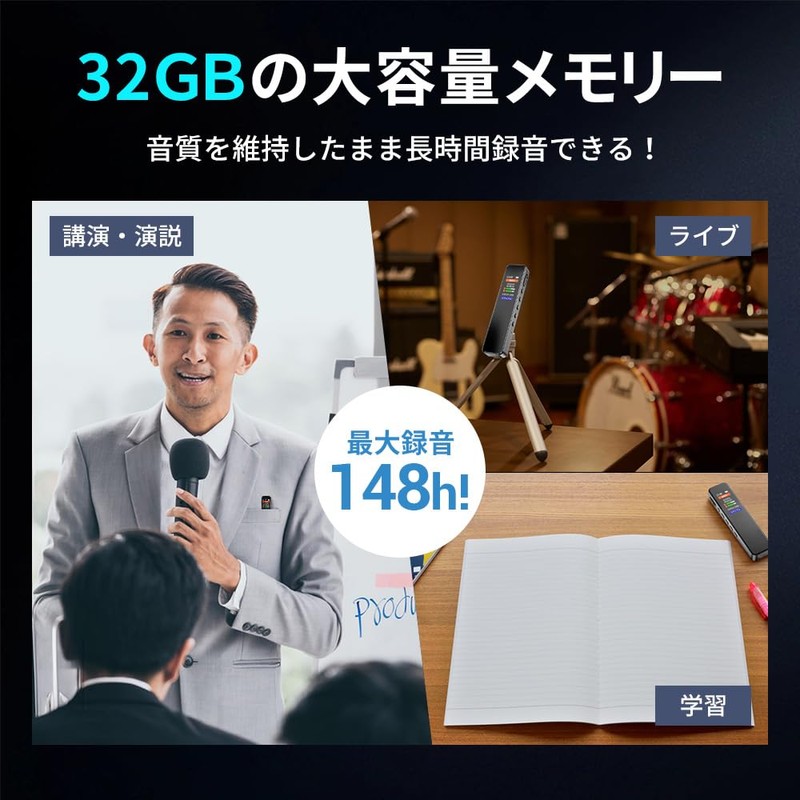(Maximum Recording 148 h & 30 g Ultralight) Voice Recorder,