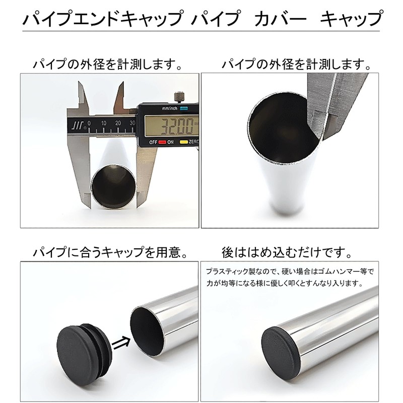 Silver & Style Pipe End Caps Pipe End Cover Caps