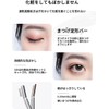 Hanjilian, 3D Curl Mascara, Wongeun Mascara, Mascara, Shading Metal Comb
