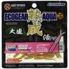 Marukyu Eco Gear Aged Aqua Active Adjacite Beetle 1.7 Inch