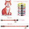 PUKAKO Cat Collars, Cat Collars, Set of 7, Includes Bells,