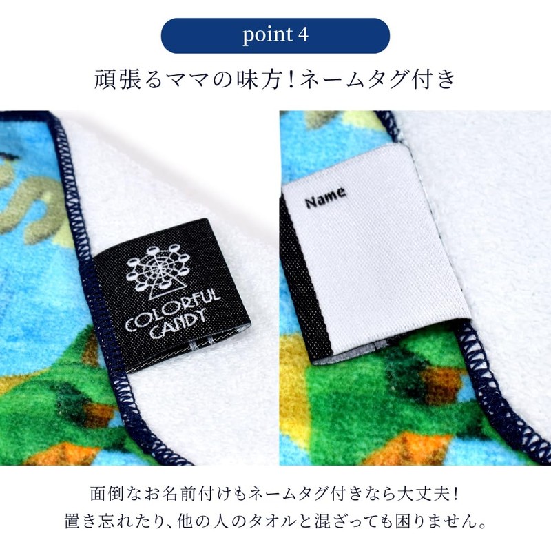 COLORFUL CANDY STYLE N8605420 Handkerchief Towel, Boys and Children, Small,