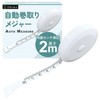 Okima Measuring Tape Measure 6.6 ft (2 m) Sewing [Double-Sided