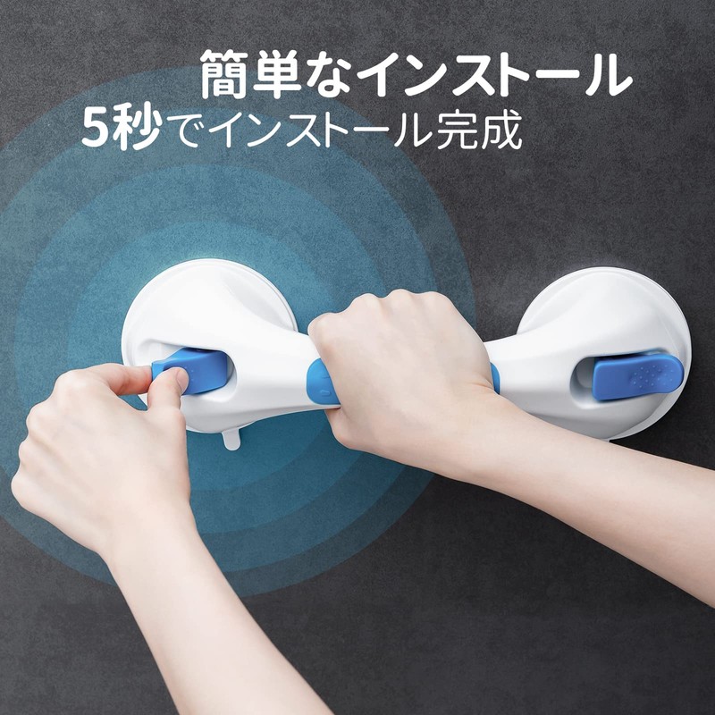TAILI Handrail, Strong Suction Cup, Shower Handrail, Nursing Care, Bath,