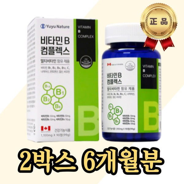 [On Sale] Vitamin B Complex B1 B2 B6 B12 Niacin