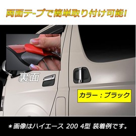 KICARYAJP Door Knob Undercover, Hiace Regius Ace 200 Series 4, Type 5, Type 6, Smart Entry, Start Button, For Car 2013(H25).11~6P Door Knob Protection Around Door Knobs, Car Outdoor Door Handles,