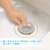 IRETION Unit Bath Garbage Trap, Hair Catcher, Punched Holes, Stainless