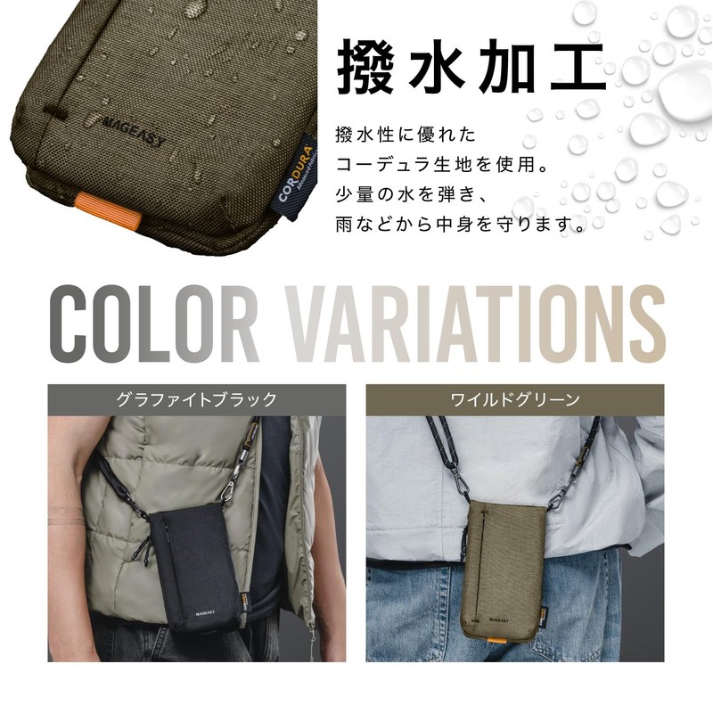 MagEasy Smartphone Compatible Shoulder Bag, Sacoche with Removable Strap, Mini