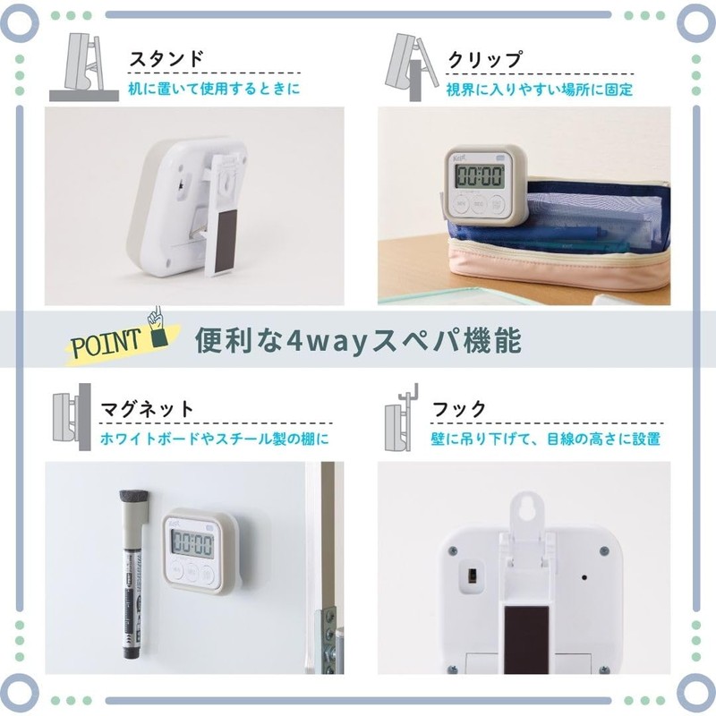 Raymay Fujii KP1360MG Learning Timer, Kept Study Timer with Silent
