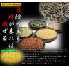 Bean Power Specialty Japanese Mochibi 17.6 oz (500 g)