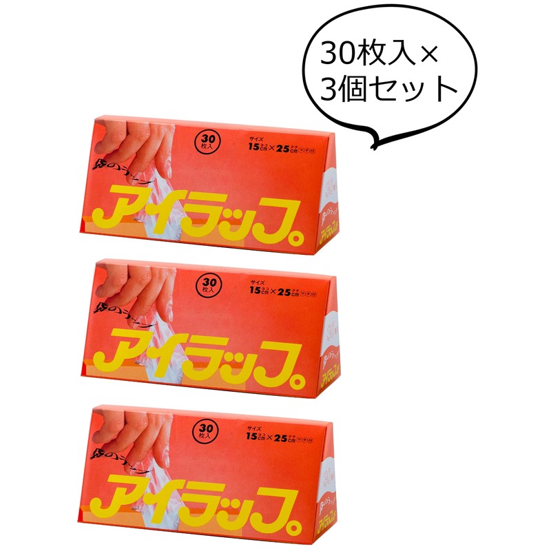 Iwatani Material Plastic Bags, Eye Wraps, Mini, For Cooking, Gusset,