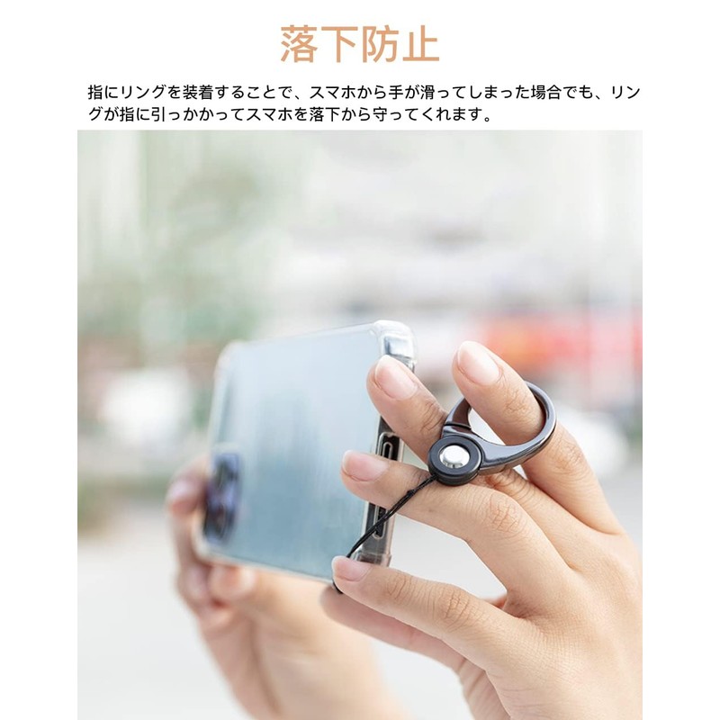 LOYELEY Ring Strap, Finger Strap, Smartphone Finger Ring, Mobile Strap,
