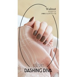 Dashing Diva ZMC019NJ Nail Seal, Gel Nail Seal, Gel Nail Color, Light, Hardening Type, False Nail Seal, Hand, Glaze, Walnut Brown, Brown
