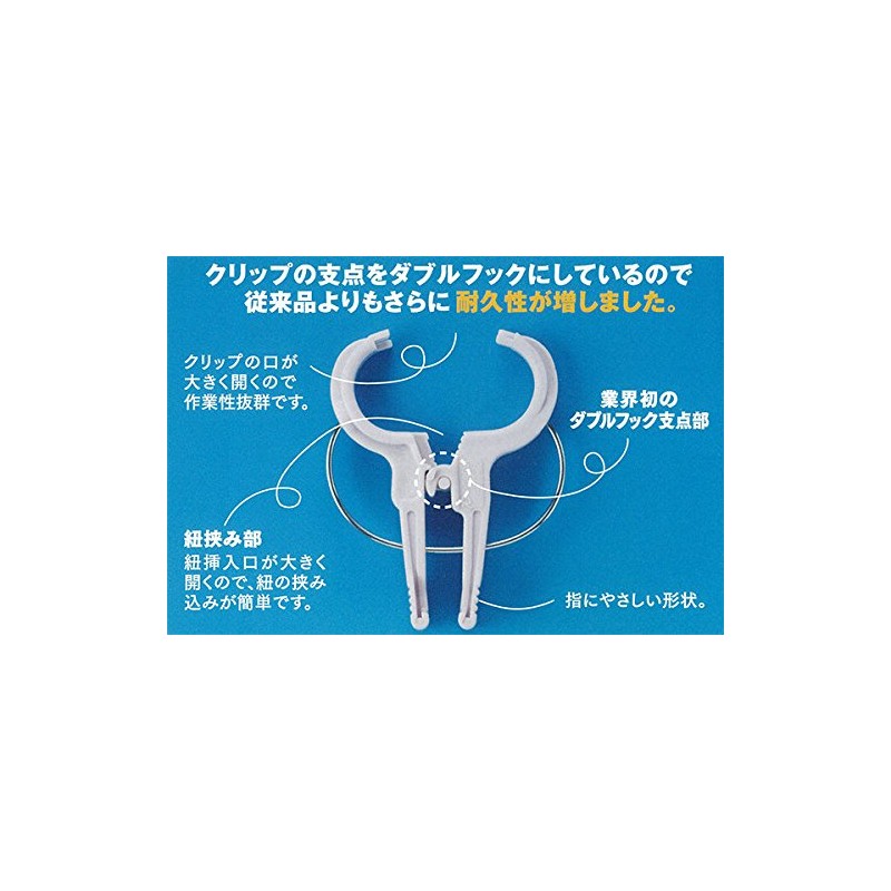 Seam Attracting Material Kokitachi Alpha for Thin String 24 Pieces