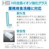Toyo Sasaki Glass 30M70CS-L001 Champagne Glass with Foaming Function, 7.1