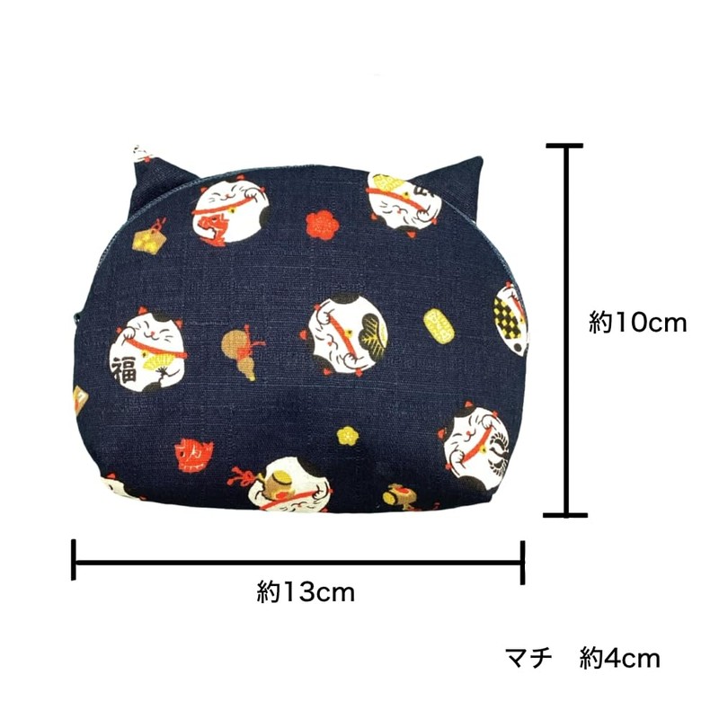 Kyoto Cat Pattern Pouch, Made in Japan, Japanese Pattern, Cotton,