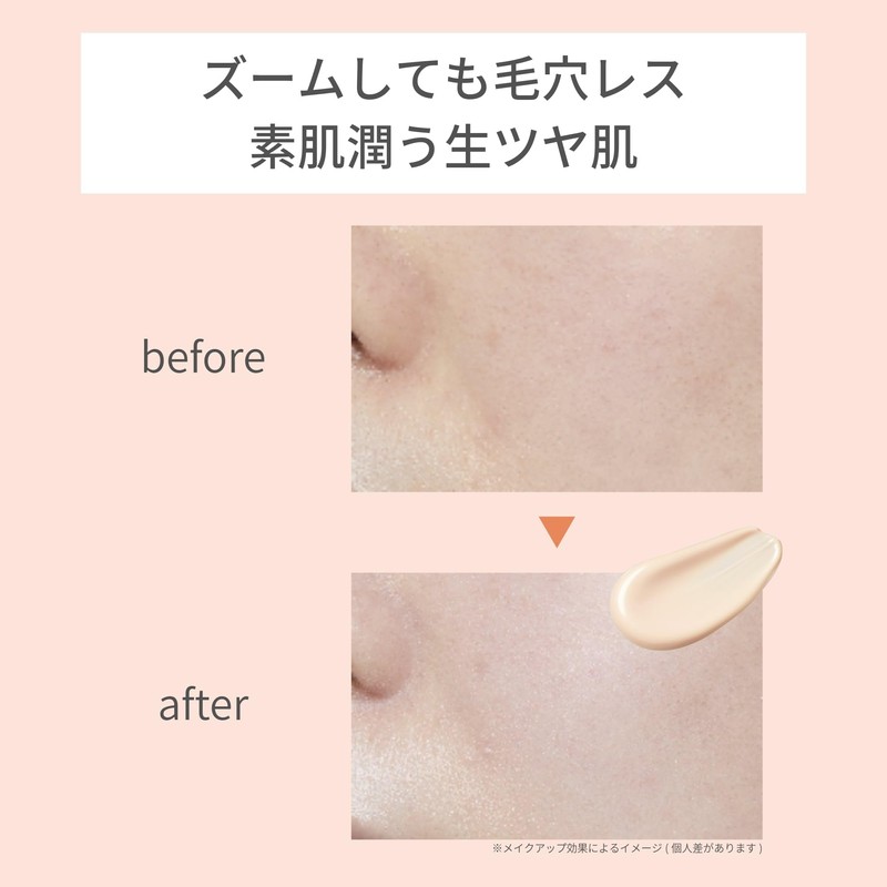 ettusais Tone Up UV Primer Tone Up Beige Makeup Base