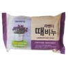 Lavender Perfumed Exfoliating Body Soap 6847 Bath 6ea
