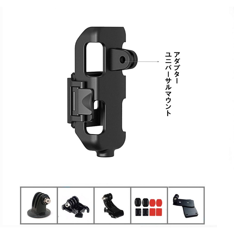 SHEAWA Extended Mount Adapter Bracket for DJI OSMO POCKET 1/4