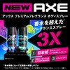 AXE Premium Fragrance, Blue Lavender, Men's, Body Soap, Refill, 12.3
