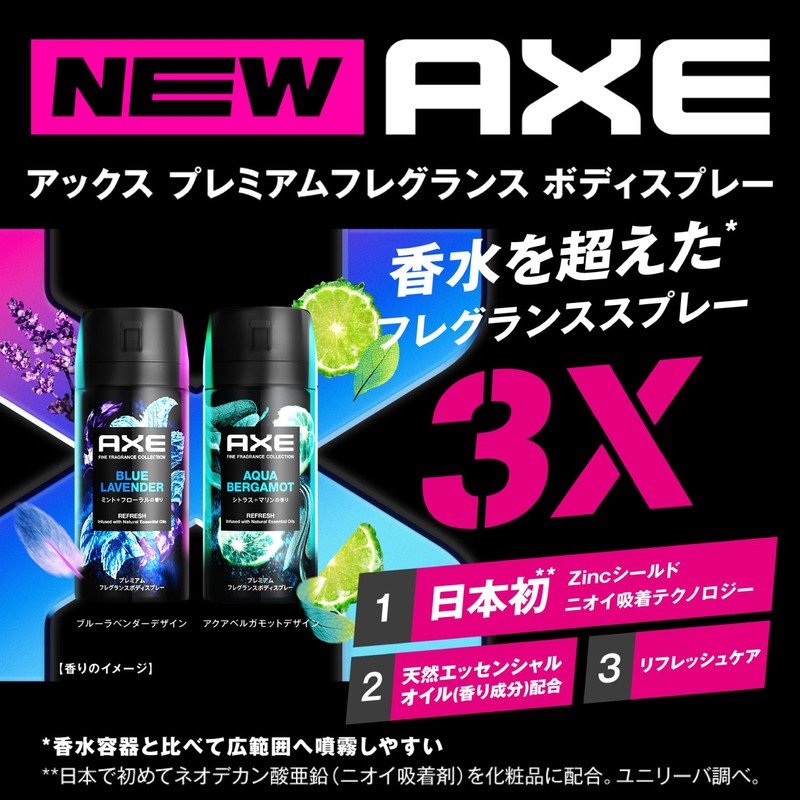 AXE Premium Fragrance, Blue Lavender, Men's, Body Soap, Refill, 12.3