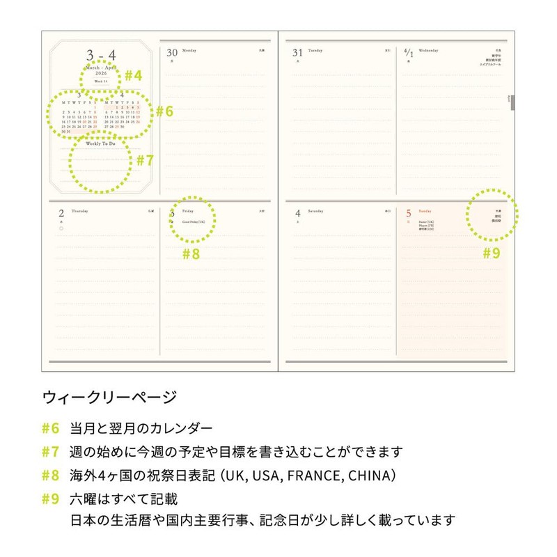 El Commun Matoka DRWK735 Notebook, Starting from April 2026, B6,