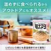 Kewpie Mentaiko Tarako Mayonnaise Japanese Cod Roe Pasta Sauce