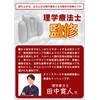 2024 Newest (Physical The) Lumbar Pillow, Large Back Support, Shinkansen