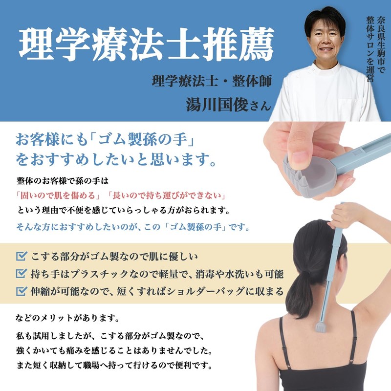 Physical The Recommendation Grandchild Hand Rubber Elastic Egg Hand Back