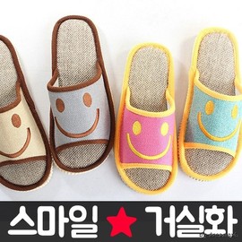 Living room slippers/disposable/living room slippers/slippers for Smile Hotel Smile Home 36-37 Pink Pink 10ea