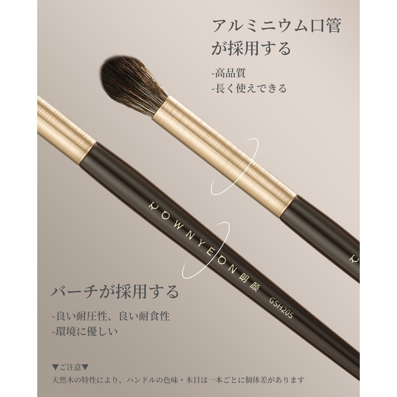 ROWNYEON メイクブラシ セット 5本 アイシャドウブラシ 化粧ブラシ 化粧筆 繊維毛 柔らかい 使いやすい
