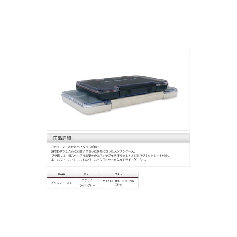 TICT Stamen Case II Light Gray