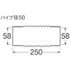 Sanei [Washing Machine Drain hureki] Pan Drain hureki Tube and
