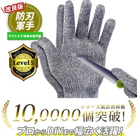 Wlikn Blade-Resistant Gloves, Work Gloves, HPPE Grade 5 Blade-Proof, Safety Gloves, Gardening Gloves, Cut Resistant Gloves, Abrasion Resistant, Anti-Slip, Camping Gloves, For Cooking, Outdoor Use, For