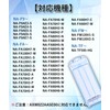 Panasonic AXW22A-9MB0 Lint Filter for Washing Machine, Compatible with Panasonic,
