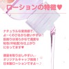 Nagisa Iku Scent 360ml