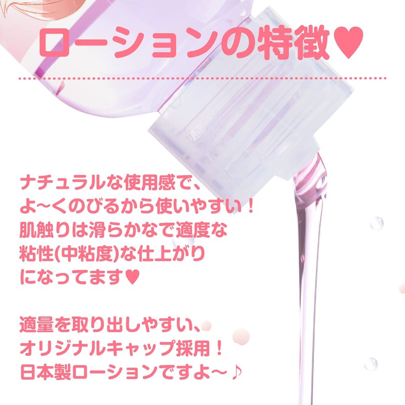 Nagisa Iku Scent 360ml