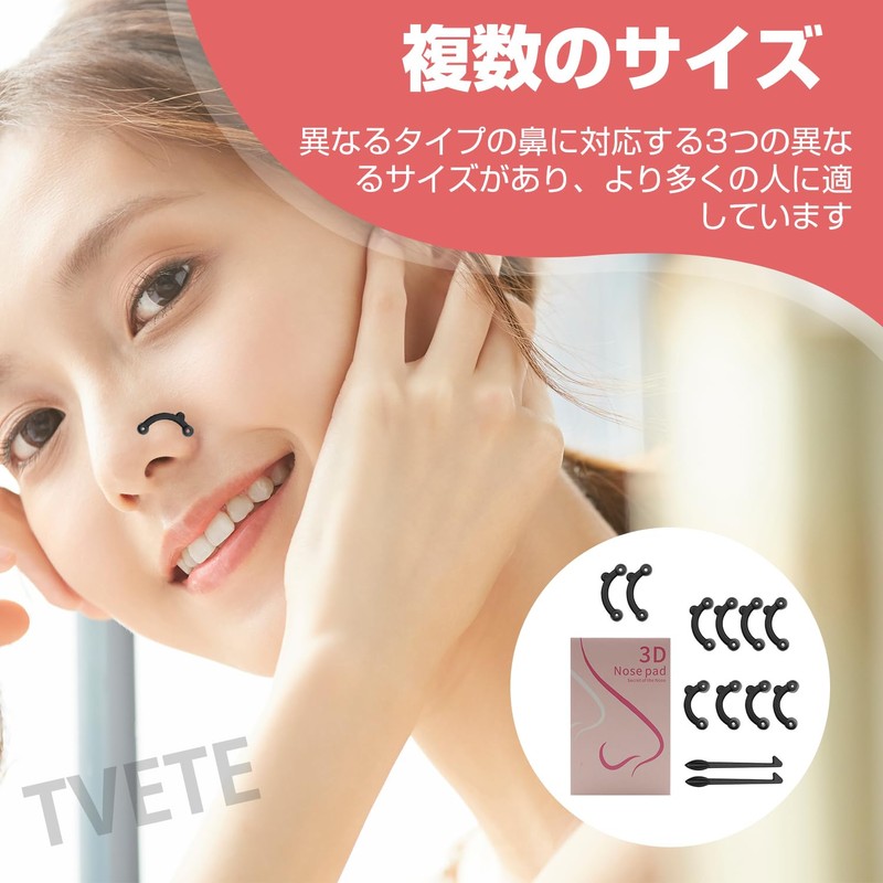 3D Nose Puti, Nose Clip, Nose Clip, Highly Flexible Nose