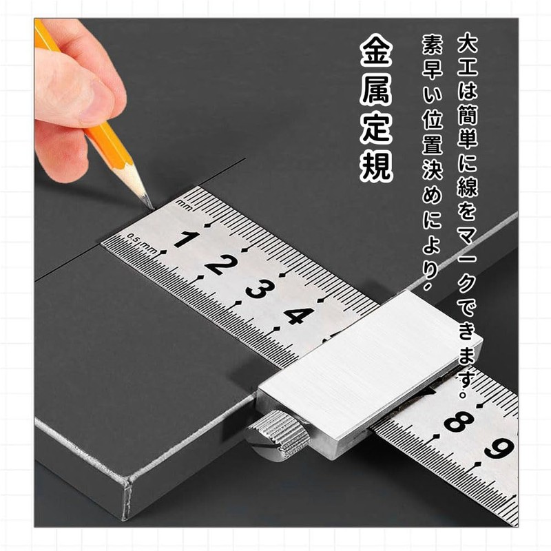 Metal Ruler, Multifunctional Ruler with Stopper, Template, Drawing Board, Construction