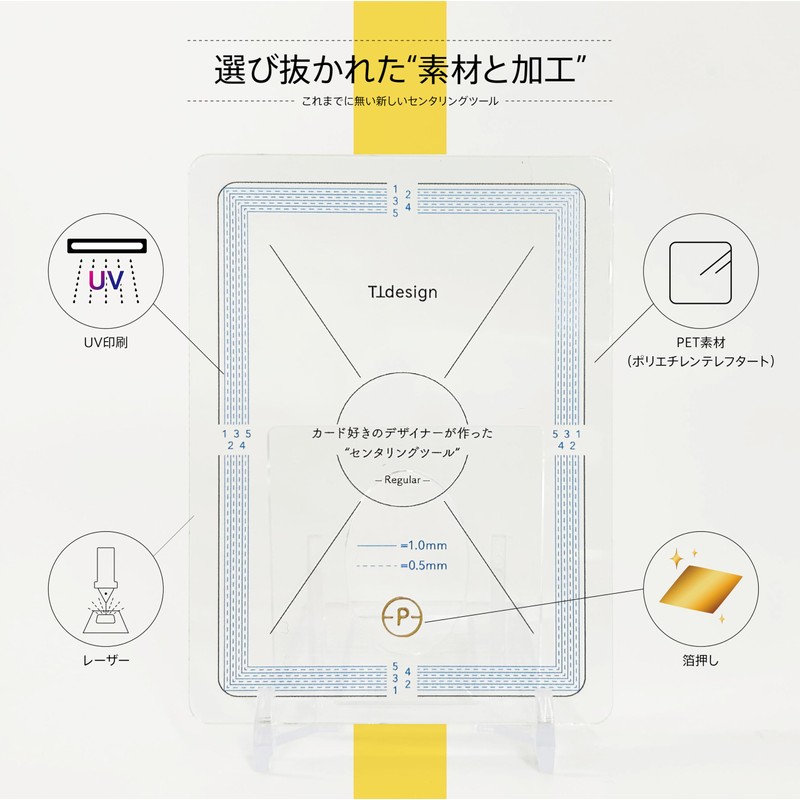 TTdesign Centering Tool TCG Card PSA Certified Perfect Size Ideal