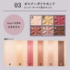 ESPRIQUE Select Eye Color N Jewelry Box Eyeshadow 03 Bordeaux